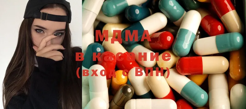 MDMA кристаллы  Алзамай 